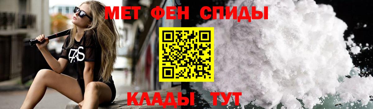 АМФ VHQ Братск