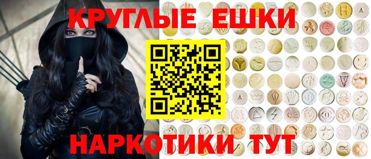 Экстази mix Братск