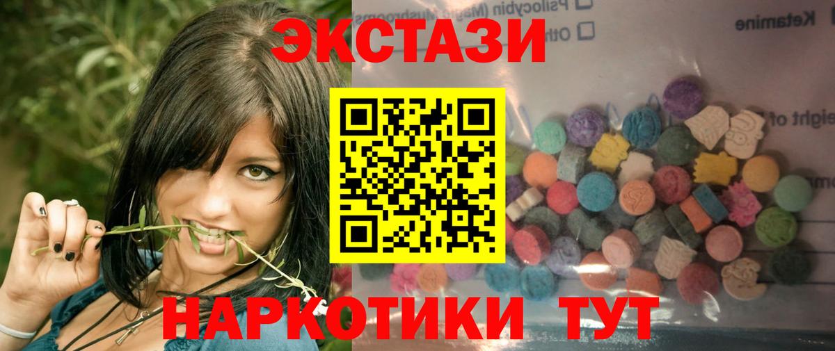 Канабис  Гашиш  Вход с VPN  Амфетамин кристаллы  Братск  Магазин наркотиков  Мефедрон кристаллы  Кокаин 