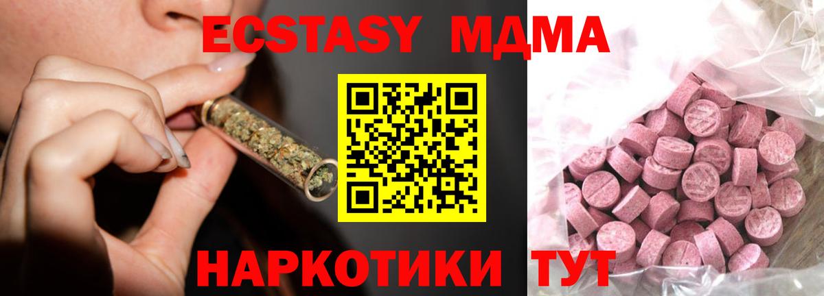 где купить наркотик  Ecstasy круглые  Экстази  Братск  Вход с VPN  Экстази Cube 