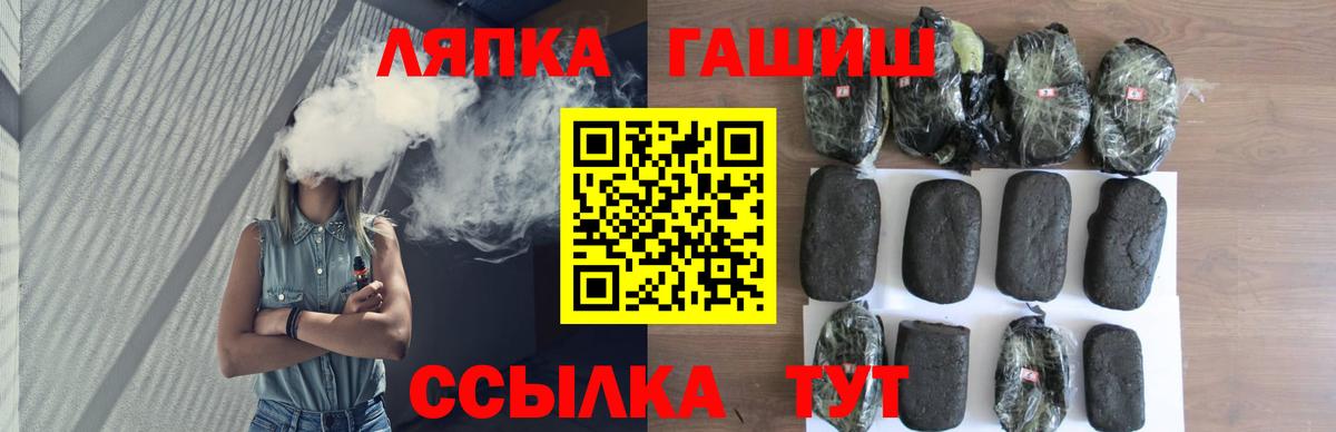 Гашиш убойный Братск