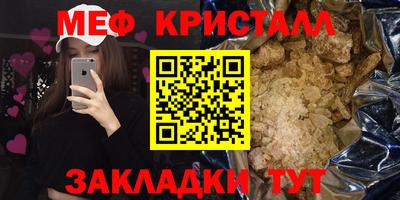 синтетический гашиш Ачхой-Мартан