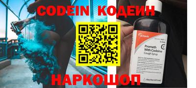 кокаин премиум Аша