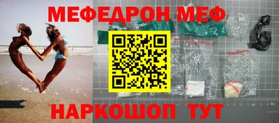 синтетический гашиш Ачхой-Мартан