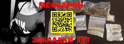 прущие грибы Белореченск