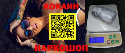 кокаин премиум Аша
