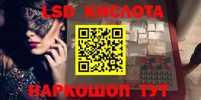 кокаин премиум Аша