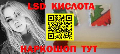 кокаин премиум Аша