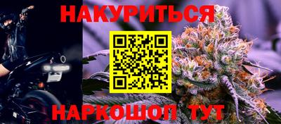 синтетический гашиш Ачхой-Мартан