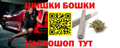 синтетический гашиш Ачхой-Мартан