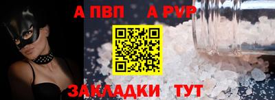 синтетический гашиш Ачхой-Мартан