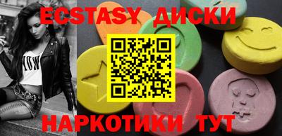 кокаин премиум Аша