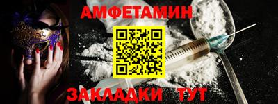 синтетический гашиш Ачхой-Мартан