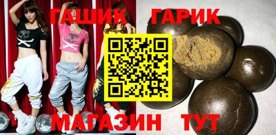 синтетический гашиш Ачхой-Мартан