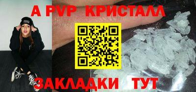 кокаин премиум Аша