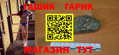 кокаин премиум Аша