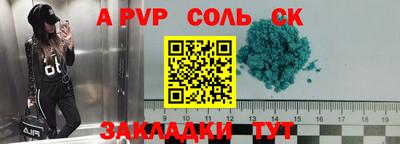 синтетический гашиш Ачхой-Мартан