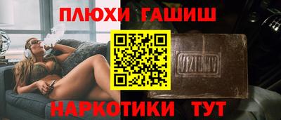 ГАЛЛЮЦИНОГЕННЫЕ ГРИБЫ Баксан