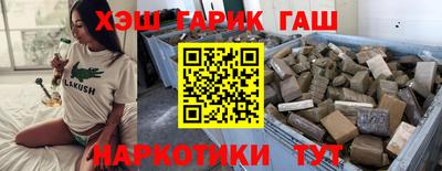 кокаин премиум Аша