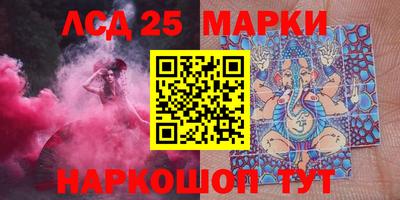 синтетический гашиш Ачхой-Мартан