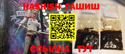 гидропоника Белорецк