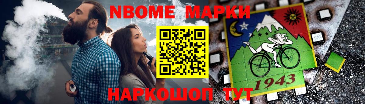 Братск  LSD-25 экстази ecstasy  Вход с VPN  LSD-25 экстази ecstasy 