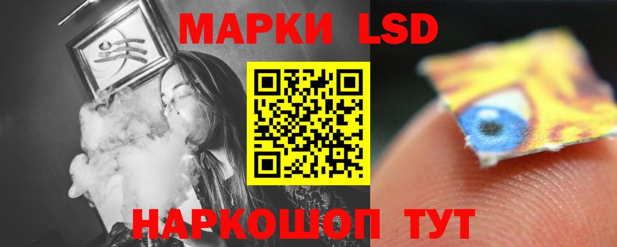 ЛСД экстази ecstasy Братск