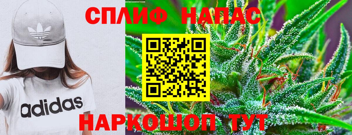 Канабис тримм  Конопля Amnesia  Вход с VPN  Канабис гибрид  Братск 